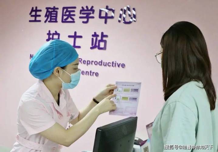 试管代怀机构靠谱吗【试管代怀机构靠谱吗?选择靠谱机构才能安心代怀孕】