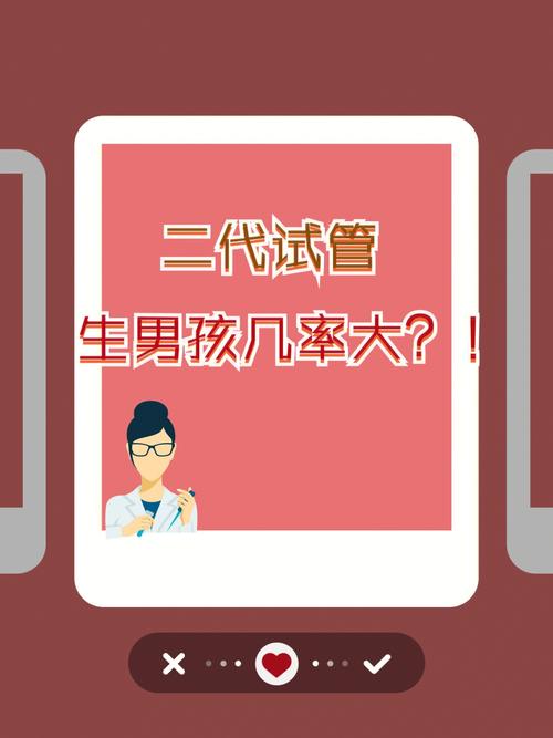 供卵代生男孩费用_供卵代生男孩费用：一窥代孕市场的真实成本